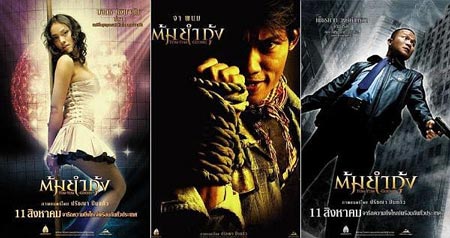 Revenge of The Warrior mit Tony Jaa