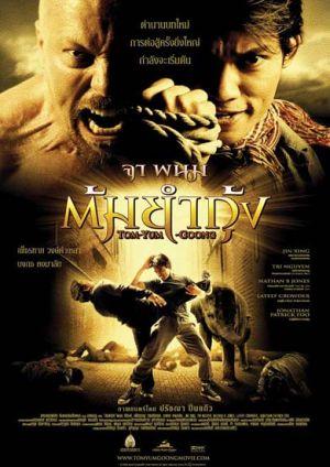 Revenge of The Warrior mit Tony Jaa