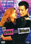 Den Einen oder Keinen - Filmposter