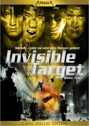 Invisible Target (FSK 18)