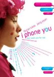 I Phone You - Filmposter