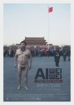 Ai Weiwei - The Fake Case