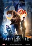 Fantastic Four (2015) - Filmposter