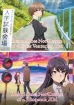 Rascal Does Not Dream